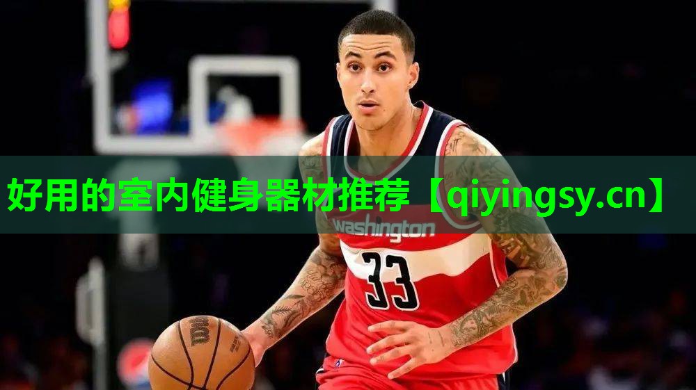 好用的室内健身器材推荐