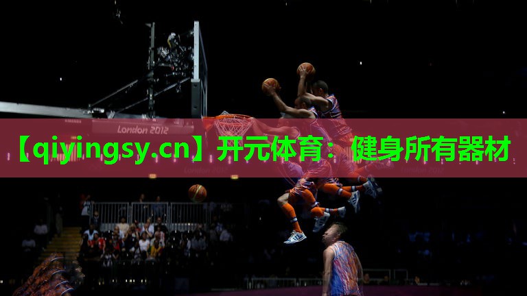 健身所有器材