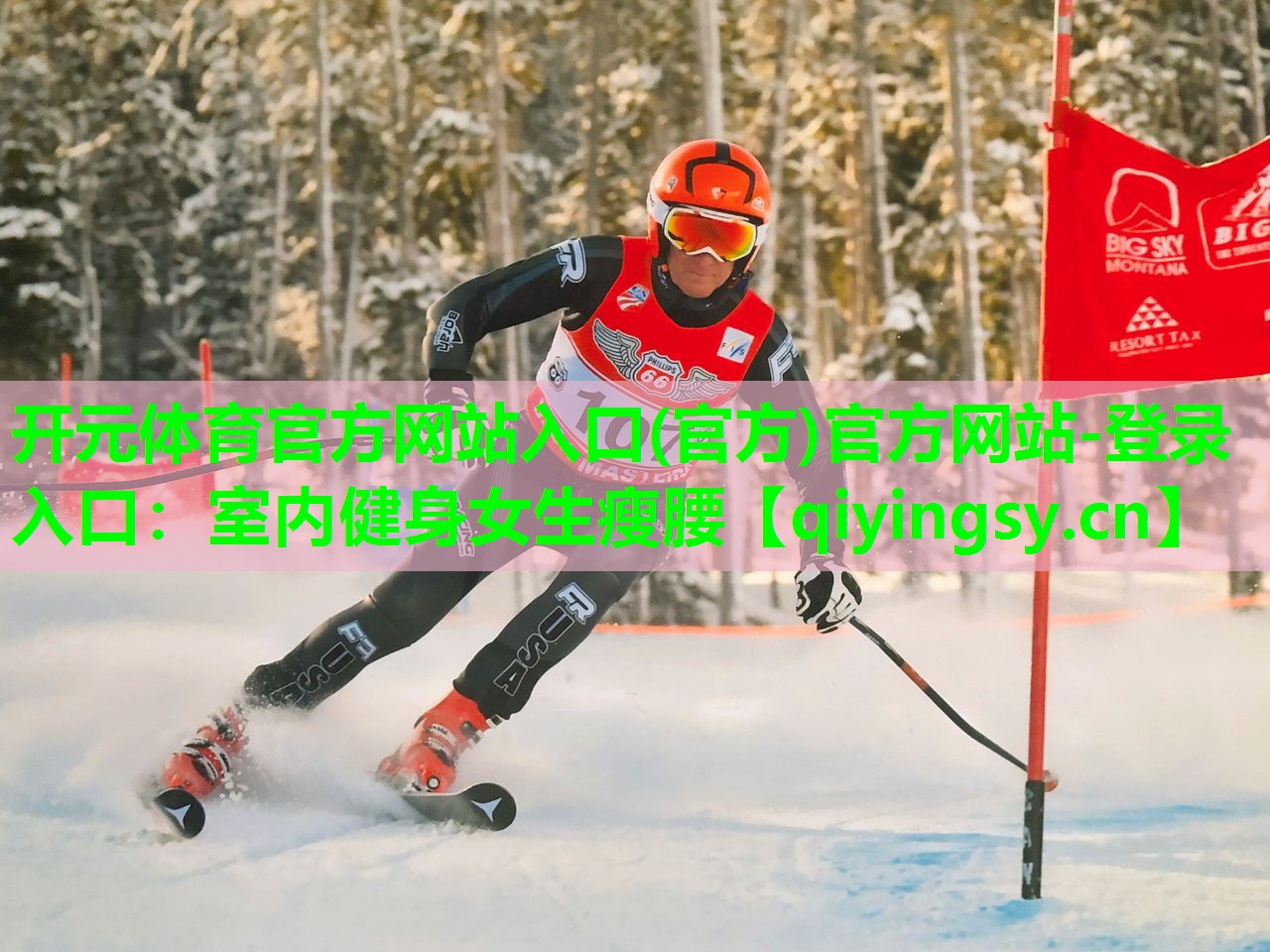 室内健身女生瘦腰