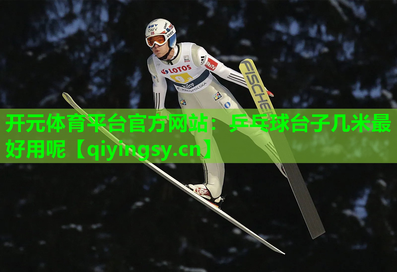乒乓球台子几米最好用呢